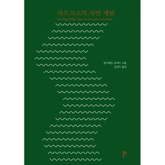 밀크북 이미지