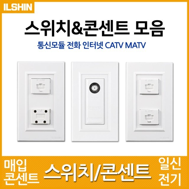일신통신 이미지