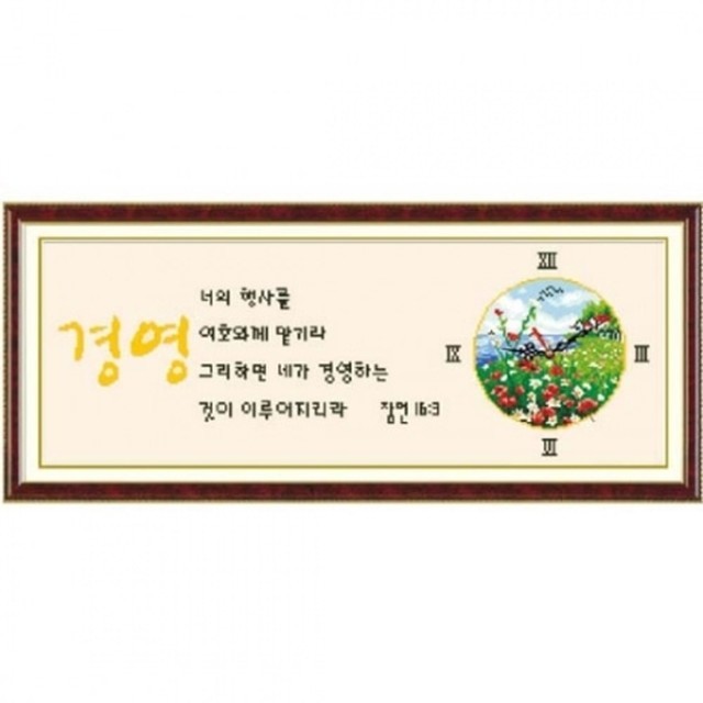 자수다 이미지
