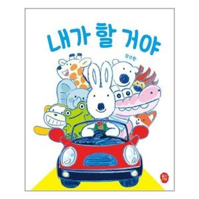 스르르르 이미지