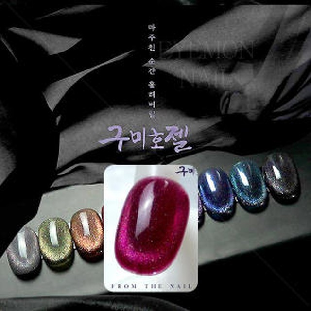 호네일재료 이미지