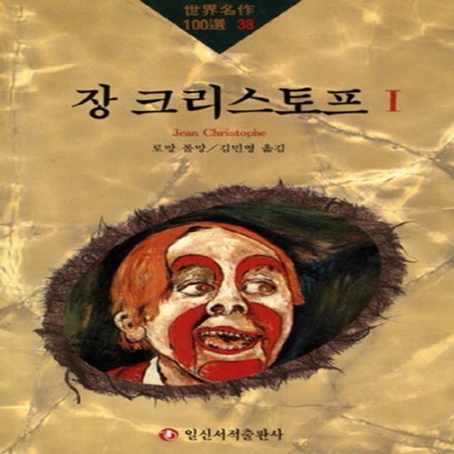 일신서적 이미지