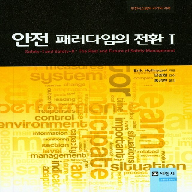 세진사 이미지