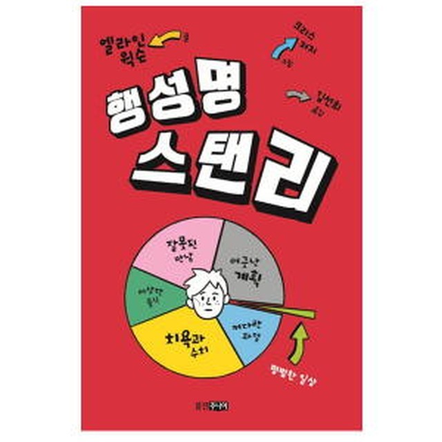 초록도마뱀 이미지