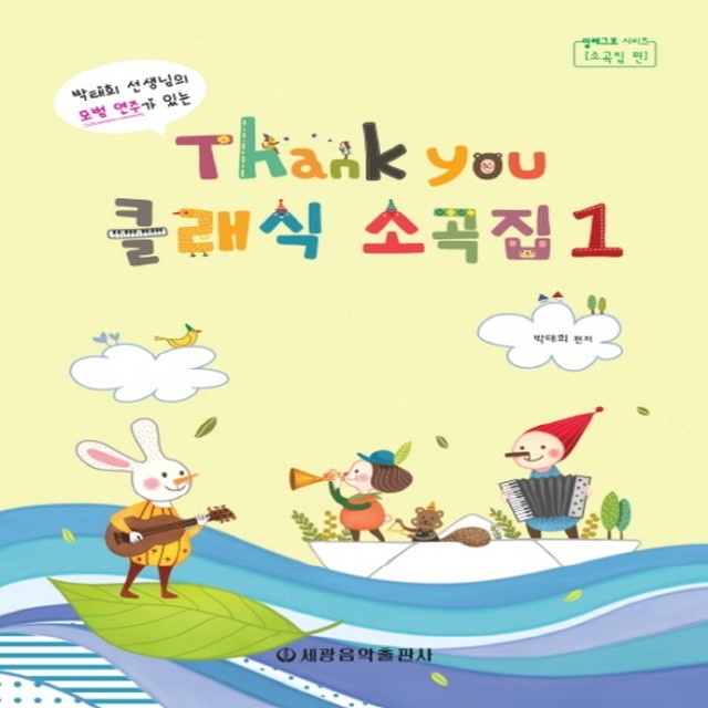 소곡집 이미지