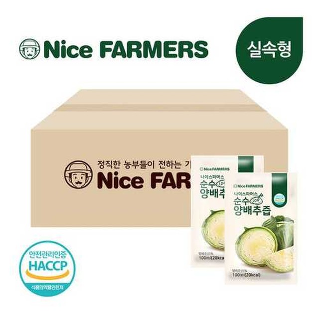 순수파머스 이미지