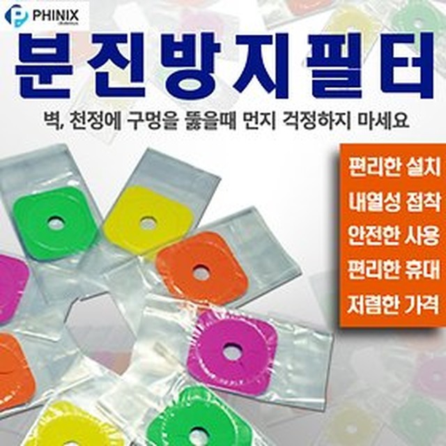 시온테크 이미지