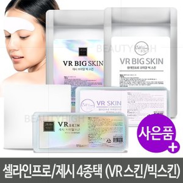 브이알프로 이미지