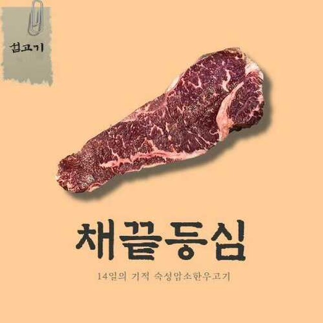 섬고기 이미지