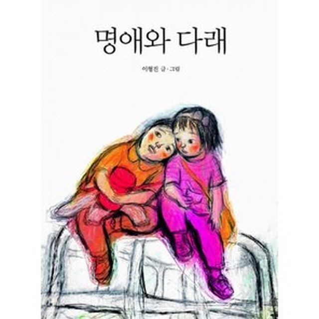 명애 이미지