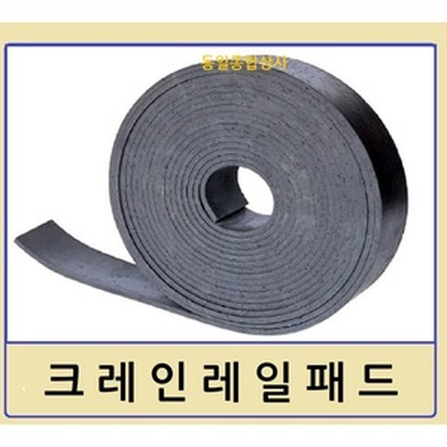 동일종합상사 이미지