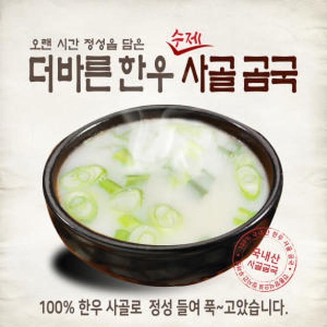 더바른푸드 이미지