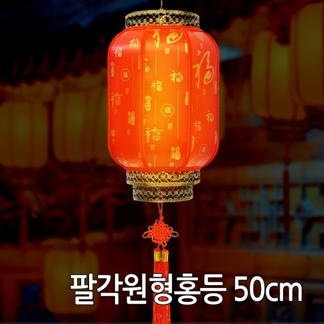 홍등 이미지