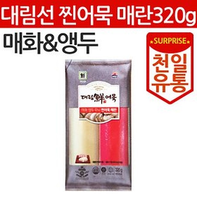 천일유통 이미지
