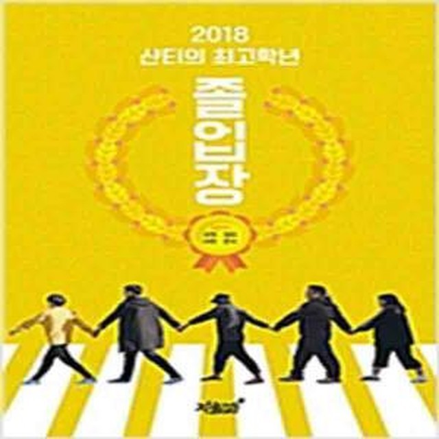 샨티 이미지