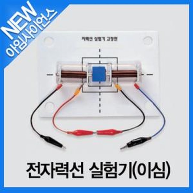 아임사이언스 이미지