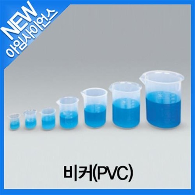 아임사이언스 이미지