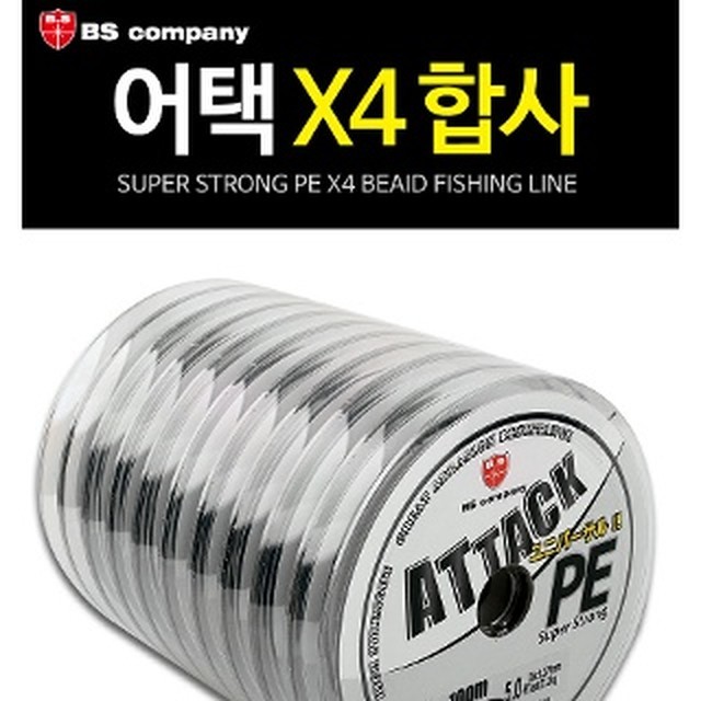 스트롱컴퍼니 이미지