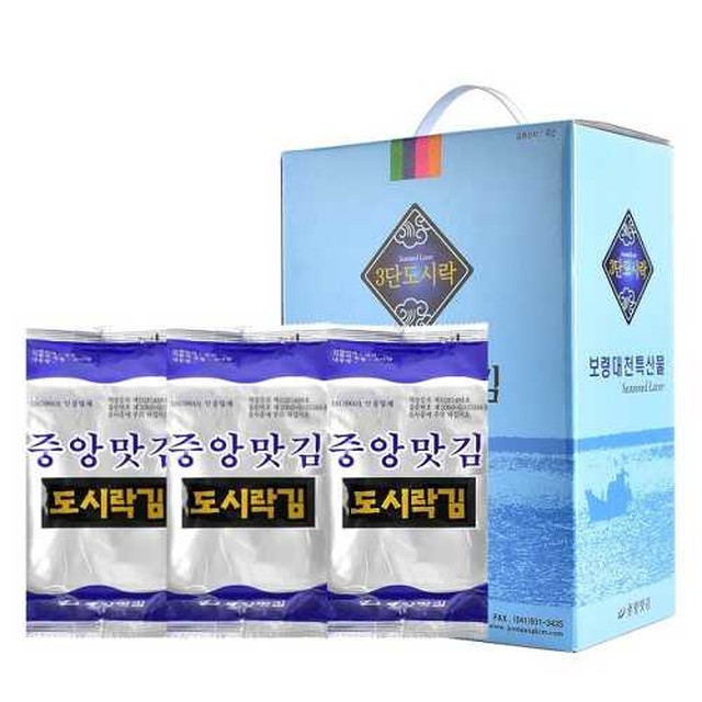 중앙맛김 이미지