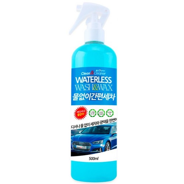 키퍼클린 이미지