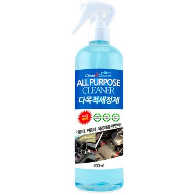 키퍼클린 이미지