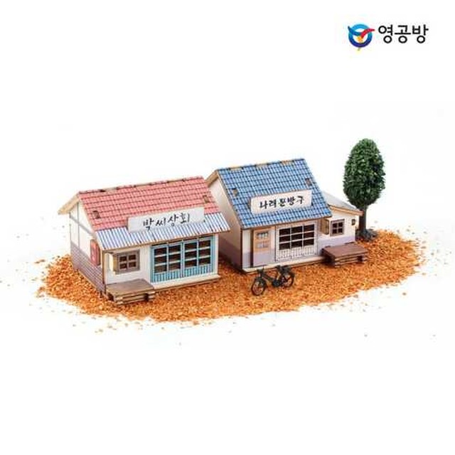 박씨상회 이미지