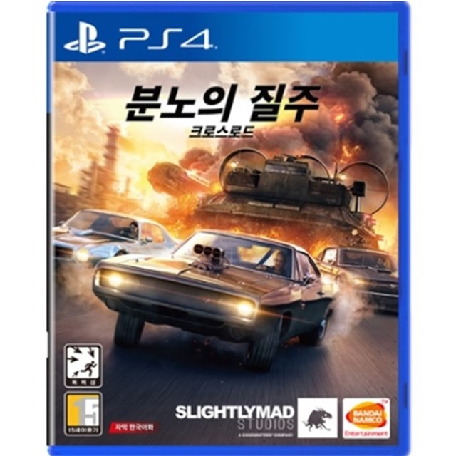 크로스로드 이미지