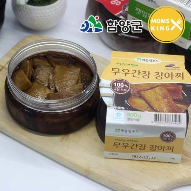 해올림푸드 이미지