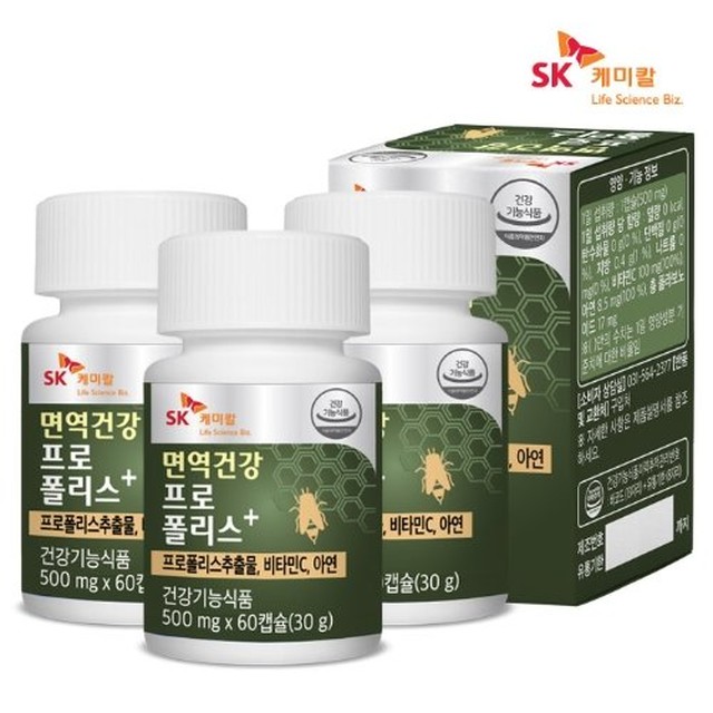 로얄케미칼 이미지