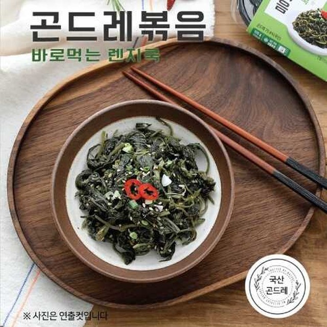 하늘 곤드레 이미지