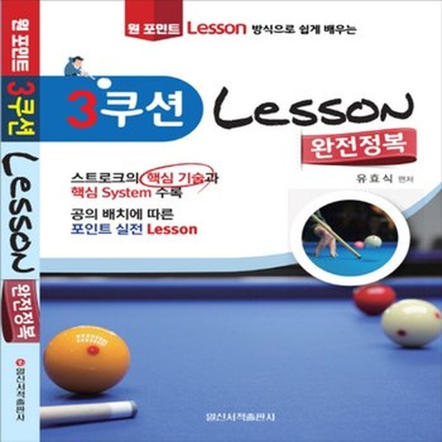 일신서적 이미지
