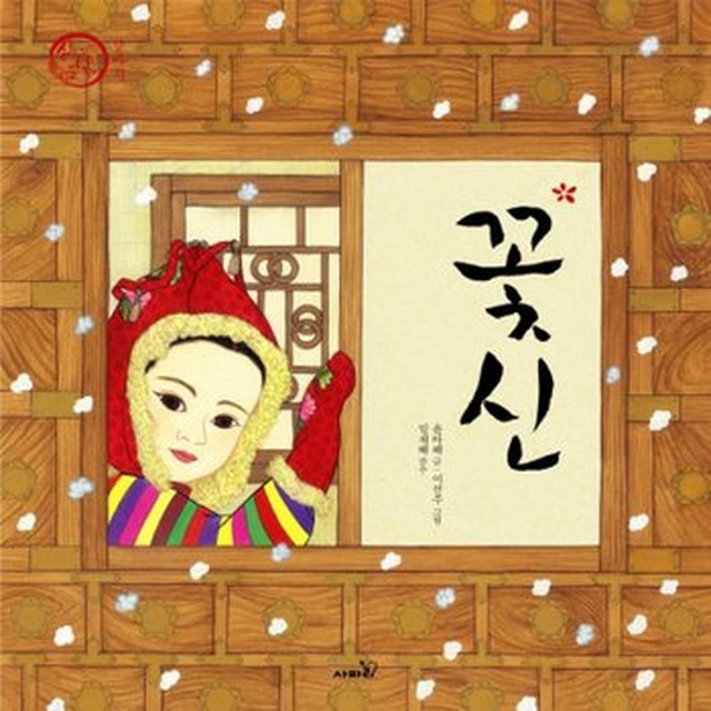 갖바치 이미지