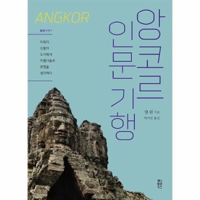 쉰장관 이미지
