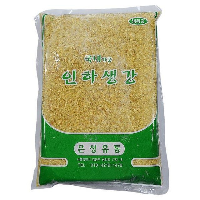 은성유통 이미지