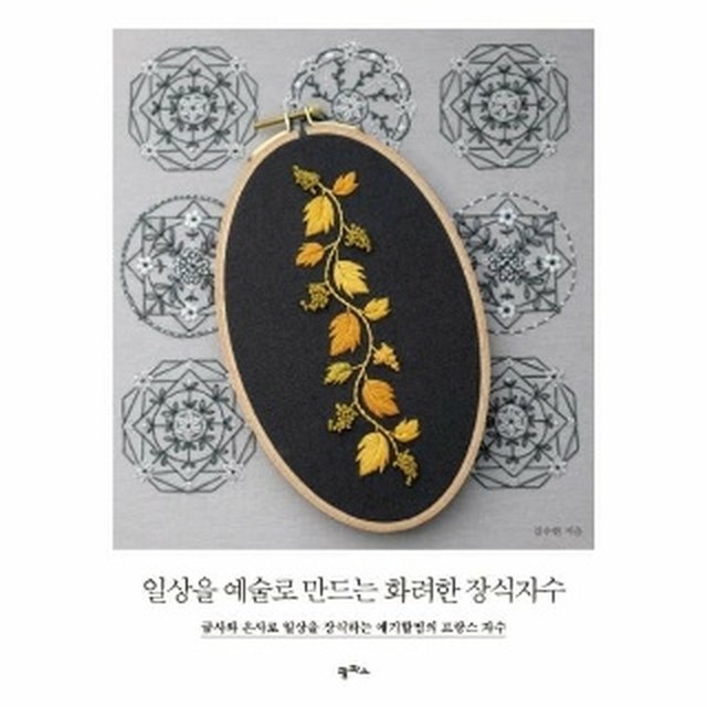 웅진장식 이미지