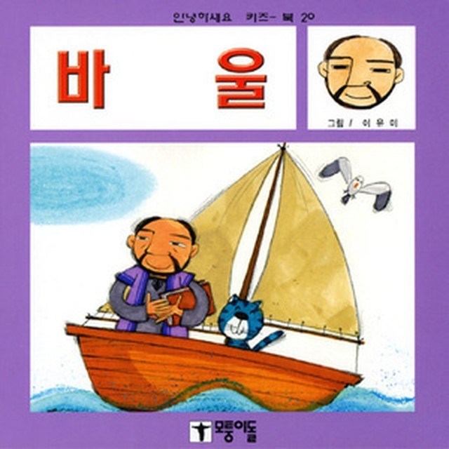 키즈북 이미지