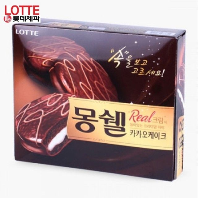 몽쉘 이미지