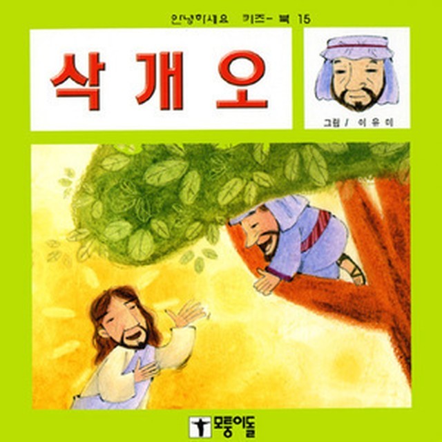 키즈북 이미지