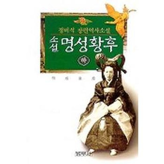 명성문고 이미지