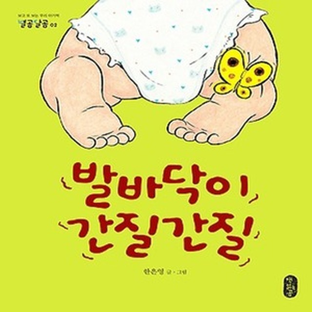 달곰 이미지