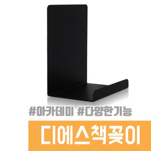 디에스아카데미 이미지
