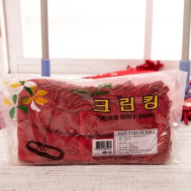 크린킹 이미지