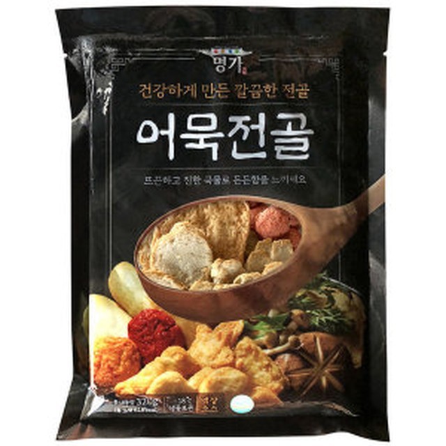 한마루식품 이미지