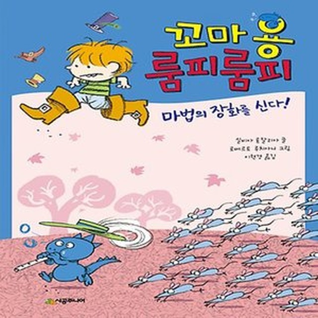 밀크북 이미지