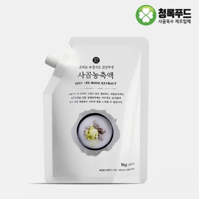 청록푸드 이미지
