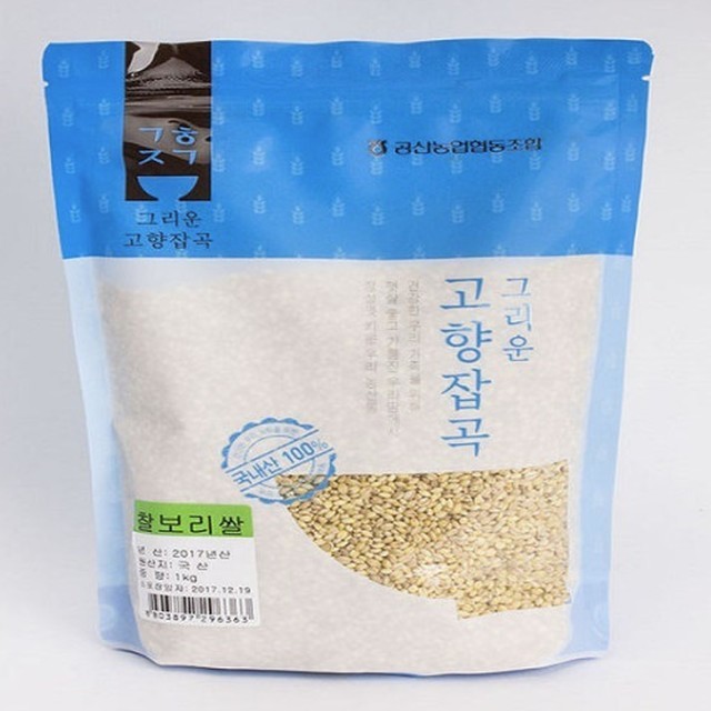 남평농협파머스마켓 이미지