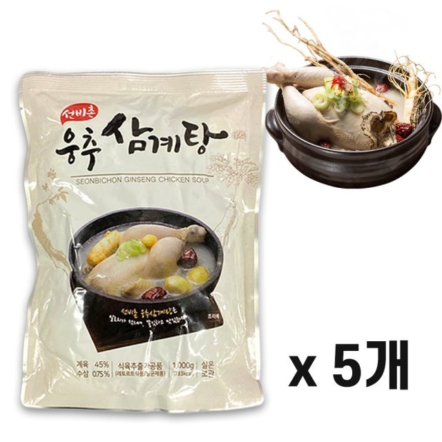웅추 이미지