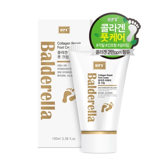 발데렐라 이미지