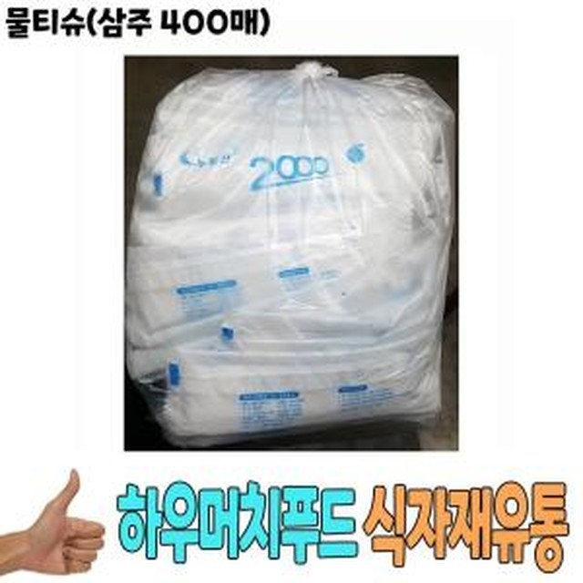 삼주유통 이미지