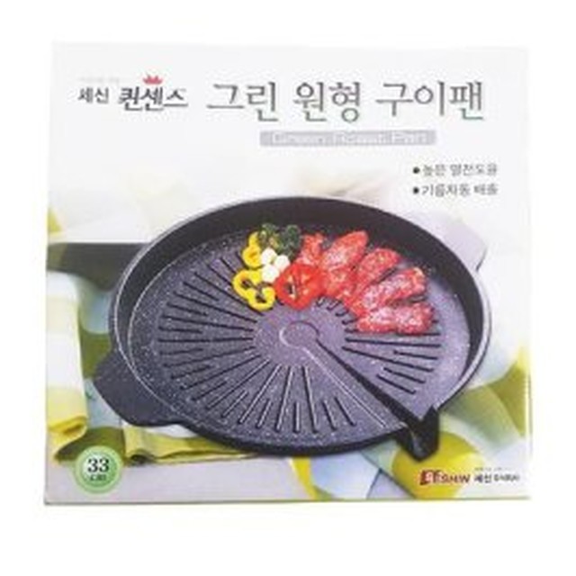 그린불판 이미지